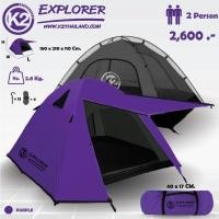 ราคา K2 EXPLORER เต็นท์ขนาด 2P กันฝน กันลม (22688068408)