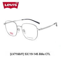 ราคา Levis ลีวายส์ กรอบแว่นตาไทเทเนียม (25071708091)