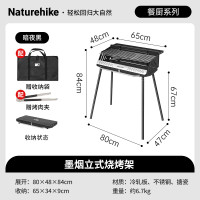 ราคา Naturehike เตาย่างบาร์บีคิว ตั้งแคมป์ปิ้งย่างบาร์บีคิว เตาย่างถ่านแบบพกพาพับได้กลางแจ้ง เตาบาร์บีคิว CNK2300015 (25262211532)
