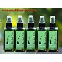 ราคา Neo Hair Lotion ส่งด่วนทุกวัน ของแท้ 100 นีโอแฮร์โลชั่น neohair นีโอแฮร์ แบรนด์แท้ เซรั่มปลูกผม ผมบาง ช่วยได้ แพ็ค 5 ขวด (14466272146)