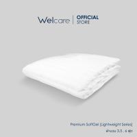 ราคา Official Welcare Duvet Premium Softgel V2 180 gsm ผ้านวมพรีเมี่ยม ซอฟเจล รุ่น 180 gsm 3 5 Ft 6 Ft (22210173493)