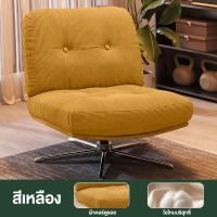 ราคา F G เก้าอี้ เก้าอี้พักผ่อน DYVLINGE IKEA รุ่นเดียวกัน สามารถหมุนได้ 360 รูปร่างที่เป็นเอกลักษณ์ นั่งสบาย (25374349396)