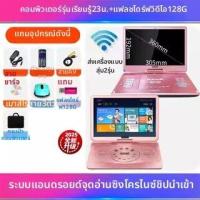 ราคา Shinco เครื่องเล่นดีวีดีพร้อมเล่นซีดี วีซีดี และดิสก์มือถือ เครื่องเรียนรู้ (25515502781)