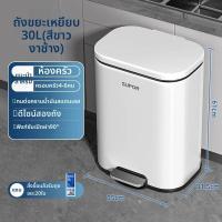 ราคา Supor ถังขยะสแตนเลสแบบเหยียบ พร้อมฝาปิด ความจุขนาดใหญ่ (25189615527)