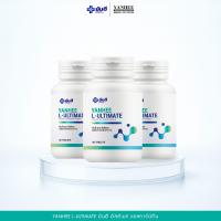 ราคา Yanhee Ultimate L Carnitine ยันฮี อัลติเมท แอลคาร์นิทีน เบิร์นไขมัน เผาแคลใหม่ ไล่แคลเก่า 3 กระปุก (23843300396)