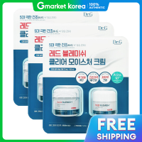 ราคา Dr G ครีมบำรุงผิวหน้า Red Blemish Clear Moisture Cream 70ml 50ml เซ็ต x3 (25295442802)