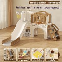 ราคา Aibaby สไลเดอร์เด็ก ชุดสนามเด็กเล่นในบ้าน บันไดปีน ห่วงบาส HDPE ปลอดภัย สไลเดอร์ยาว 188ซม เด็ก 1 (25044615389)