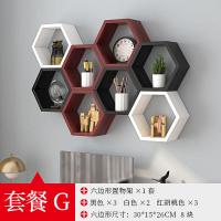 ราคา ชั้นวางของติดผนังแบบไม่ต้องเจาะ สำหรับห้องนอน ห้องนั่งเล่น หน้าจอโทรทัศน์ ตกแต่งผนัง ชั้นวางของสร้างสรรค์ สไตล์โมเดิร์น ชั้นวางของแบบแยกส่วน (25536135115)