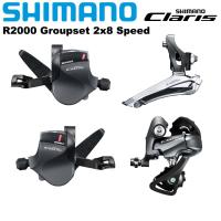 ราคา Shimano CLARIS R2000 Groupset 2X8 Speed จักรยานเสือหมอบซ้ายและขวาคันโยกเปลี่ยนเกียร์ด้านหน้าชุดจักรยานท้องถนน (21295969407)