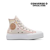 ราคา CONVERSE รองเท้า CTAS LIFT EMBROIDERY HI CREAM ผู้หญิง A13395CF H4CMXX (24269415383)