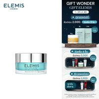 ราคา Elemis Pro Collagen Eye Revive Mask 15 ml เอเลมิส โปร คอลลาเจน อาย รีไวฟ์ มาส์ก เจลบำรุงรอบดวงตา เปล่งประกาย ชุ่มชื้น อิ่มน้ำ รู้สึกสดชื่น (25052843380)