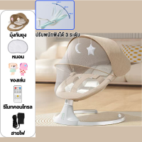ราคา เปลไกวไฟฟ้า เก้าอี้โยก เปลไกว เก้าอี้โยกไฟฟ้า เปลโยกเด็กอ่อน เปลเด็กแรกเกิด เปลโยก แปลนอนเด็ก เปลไกวเด็กอ่อน เปลไกวไฟฟ้าอัตโนมัติ พร้อมมุ้งกันยุ (25295257818)