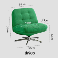 ราคา L Q เก้าอี้พักผ่อน DYVLINGE โซฟา เก้าอี้นอน IKEA รุ่นเดียวกัน หมุนได้360 องศา นั่งนานนานไม่เหนื่อย (23679900474)