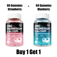ราคา Omilay Zinc Magnesium Calcium Gummy แมกนีเซียม แคลเซียม สังกะสี Calcium Vitamin D Gummy Strawberry 60 Gummies (24499775132)