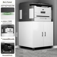 ราคา ตู้เก็บเอกสารสำนักงานแบบเคลื่อนที่ ตู้เก็บเอกสารเครื่องพิมพ์ A3 ตู้เก็บเอกสารขนาดเล็ก ชั้นวางของสำนักงาน ชั้นวางของสำหรับเครื่องถ่ายเอกสาร (24745253725)