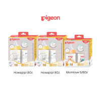 ราคา โปรพิเศษ1999 Pigeon ขวดนมคอกว้างสีชา PPSU ขนาด 3 แพ็ค 6 ขวด ขนาด 8Oz จุก M (25131415402)