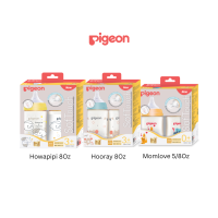 ราคา โปรพิเศษ1999 Pigeon ขวดนมคอกว้างสีชา PPSU ขนาด 3 แพ็ค 6 ขวด ขนาด 8Oz จุก M (25131415403)