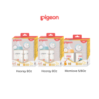 ราคา โปรพิเศษ1999 Pigeon ขวดนมคอกว้างสีชา PPSU ขนาด 3 แพ็ค 6 ขวด ขนาด 8Oz จุก M (25131415404)