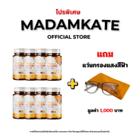 ราคา HWASA LUTEINA PLUS บำรุงสายตา ผลิตภัณฑ์อาหารเสริมจากอเมริกา แพคคู่ ซื้อ 1 แถม 1 เปิดตัว พรีเซนเตอร์ใหม่ แม่แอ๊ว อำภา ภูษิต (24348267491)