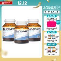 ราคา Pack x3 Blackmores Biotin H 60 tabs Biotin contributes to the maintenance of normal hair and skin (25385784388)