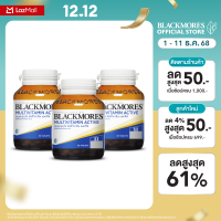 ราคา Pack x3 Blackmores Multivitamin Active 30 tabs 20 vitamins and minerals (25383709867)