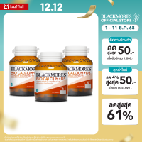 ราคา Pack x3 Blackmores Bio Calcium D3 60 tabs Calcium helps in the process of building strong bones and teeth (25386148186)