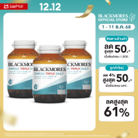 ราคา Pack x3 Blackmores Omega Triple Daily 60 caps Omega 3 930 mg Helps with normal heart function (25384873579)