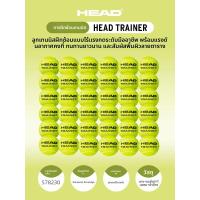 ราคา Head ลูกเทนนิสสำหรับผู้เริ่มต้น ทนทาน (25184541309)
