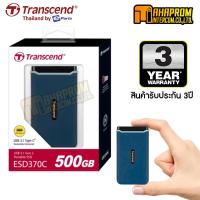 ราคา External SSD 500GB Transcend ESD370C with Type A Type C Cable รับประกัน 3 ปี (5175076054)