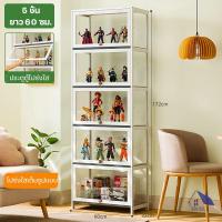 ราคา ตู้โชว์กระจกใส ตู้ของเล่น ประตูตู้อะคริลิค สี่ด้านโปร่งใส ความจุขนาดใหญ่หลายชั้น ชั้น 3 5 ใสทั้ง4ด้าน (22444017742)