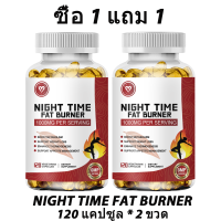 ราคา Omilay Night Time Fat Burner Capsules การควบคุม ความอยากอาหาร สุขภาพ การจัดการ น้ำหนักตัวผ่อนคลาย ร่างกาย 120 แคปซูล (24614533542)