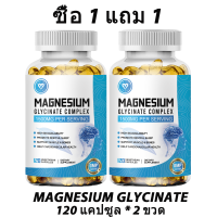 ราคา Omilay Magnesium Glycinate Capsules อุดมไปด้วย วิตามินดี แมกนีเซียม อาหารเสริม ปรับปรุง Mood ความดัน กระดูก สุขภาพ ผ่อนคลาย ร่างกาย 120 แคปซูล (25454624878)