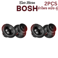 ราคา BOSH ลำโพงซับวูฟเฟอร์ 10 นิ้ว 1400วัตต์ แม่เหล็กใหญ่ 2ชั้น 145x50mm วอยซ์คู่ 2OHM 8OHM NG 10 38 ลำโพงซับ 10นิ้ว ดอกลำโพง 10นิ้ว ดอก 10นิ้ว ลำโพง 10นิ้ว ดอกลำโพงซับเบส 10นิ้ว ลำโพง DIY ลำโพงติดรถยนต์ ล