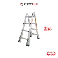 ราคา BARCO บันไดหัวล็อคยืดหด 2x4 3 88 เมตร รับได้ 150 กิโลกรัม (24650387627)