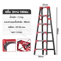 ราคา REALM บันไดอลูมิเนียม ขนาด 5 6 7 ขั้น ขึ้นลงได้ 2ทาง บันได 1 8มิล แข็งแรง อลูมิเนียม บันไดทรงA บันไดพับได้อลูมเนียม (25263599305)