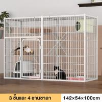 ราคา Petcho กรงขังแมว กรงขังแมว กรงแมวขนาดใหญ่ 3ชั้น 4ชั้น Pet Cage กรงสัตว์เลี้ยง กรงแมวขนาดใหญ่ กรงกระต่าย (24011568304)
