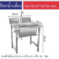 ราคา อ่างสแตนเลส หลุมยาว อ่างล้างผัก อ่างล้างจาน อ่างล้างจานเชิงพาณิชย์ อ่างน้ำหลุมเดียว (25042371369)