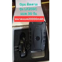 ราคา เครื่อง ติดตาม เครื่องดู แผนที่ GPSติดตาม เครื่อง ดักฟัง เครื่อง ฟัง เสียง GPS tracker LK209 (24556711992)