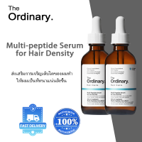 ราคา The Ordinary Multi peptide Serum for Hair Density 60ml ทำให้เส้นผมหนาขึ้น 60ml 60ml (25352230124)