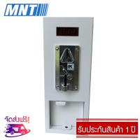 ราคา กล่องหยอดเหรียญ MNT V 6 ฝาบน แบบไม่เจาะแผง สามารถต่อเครื่องซักผ้าฝาบนได้ทุกรุ่น เน้นติดตั้งแบบไม่เจาะแผงโดยให้ลูกค้ากด POWERSTART เองเพื่อรักษาประกันเครื่อง หรือเพื่อใช้กับเครื่องที่มีวงจรที่ต่อกับกล่