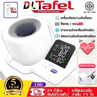 ราคา รับประกัน 5 ปี เครื่องวัดความดัน รุ่นเดียวกับโรงพยาบาล ไม่ต้องมีสายรัดข้อมือ จอแสดงผลความละเอียดสูง วัดได้รวดเร็ว แม่นยำสูง เครื่องวัดความดันโลหิต (25461223873)