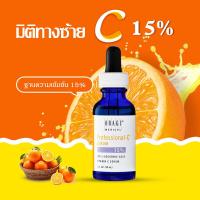 ราคา พร้อมส่ง Obagi Professional c Serum 10 15 20 High Enriched Vitamin C 30ml Skin Whitening Anti oxidant (25033036446)