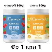 ราคา Ozmolts Electrolyte Powder No Sugar Supplements เพิ่มความสดชื่น ป้องกันการหดเกร็ง Vitamin Electrolyte Energy Drink Watermelon 300G (23359516120)