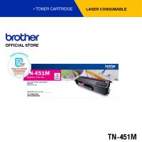 ราคา Brother TN 451M ตลับผงหมึก โทนเนอร์ สีชมพู สำหรับรุ่น HL L8260CDN HL L8360CDW MFC L8690CDW MFC L8900CDW (21325377381)