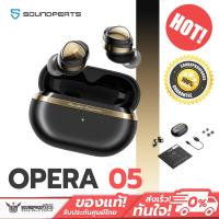 ราคา หูฟังไร้สาย SoundPEATS Opera 05 3Drivers หูฟังบลูทูธ LDAC TWS ประกันศูนย์ไทย 1 ปี (19634279317)