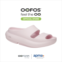 ราคา OOFOS OOyea Primrose รองเท้าเพื่อการฟื้นฟู (25383373200)
