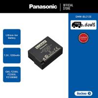 ราคา Panasonic Accessories DMW BLC12E Battery For G7 G8 G95 GX8 FZ300 FZ1000 FZ2500 (18372523577)
