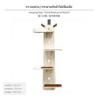 ราคา คอนโดแมวแขวนประตู 2 ชั้น ประหยัดพื้นที่ โครงไม้ปีนเล่นสำหรับแมว ติดผนังพร้อมเสาให้ข่วนและที่นอนนุ่ม เหมาะสำหรับอพาร์ทเมนท์ขนาดเล็ก ใช้งานได้หลายตัว (25114539618)