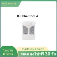 ราคา DJI Phantom 4 แบตเตอรี่โดรน Advanced 4Pro FPV Quadcopter RC Drone 15 2V 5870mAh เปลี่ยนชิ้นส่วน (22189786906)