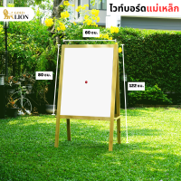 ราคา กระดานไม้ตั้งพื้น Gold Lion หน้ากระดานแบบไวท์บอร์ดและชอล์ก 2 หน้า ขนาด 60 x 80 ซม (18750886460)